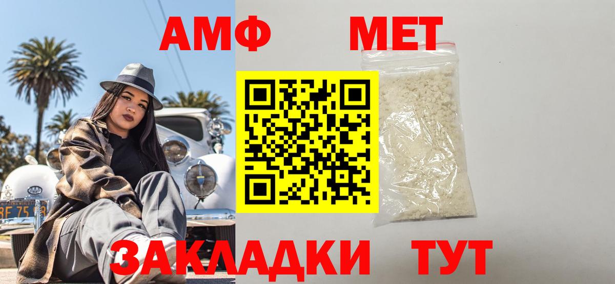 Кодеин  Alpha PVP СК   Пугачёв  Вход с VPN  NBOMe  COCAIN  ГАШ  МЕФ   LSD-25  МЕФ  МЕТ 