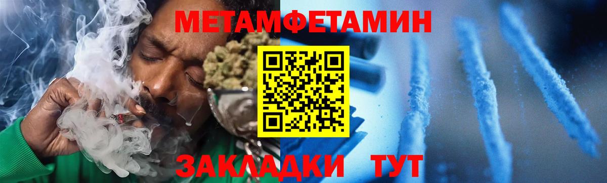 Пугачёв  Amphetamine Premium  Вход с VPN 