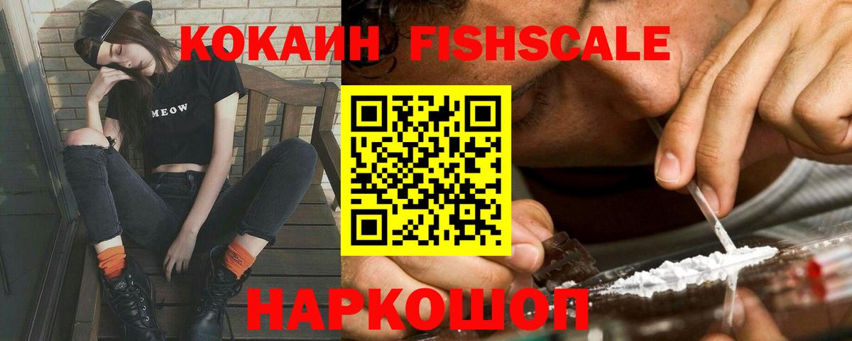 КОКАИН Колумбийский Пугачёв