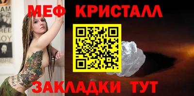 мдма Партизанск
