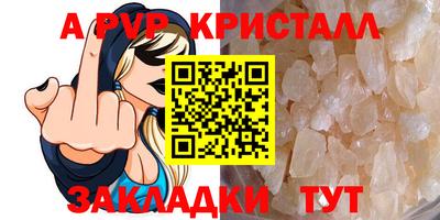 амфетамин Первоуральск