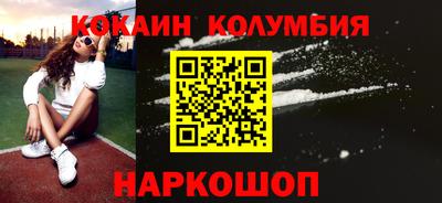 крисы Пенза