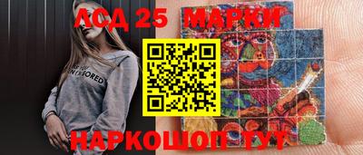 крисы Пенза