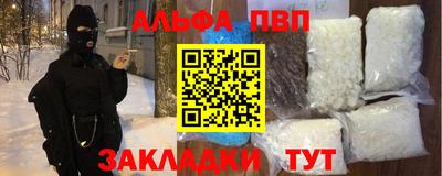 крисы Пенза