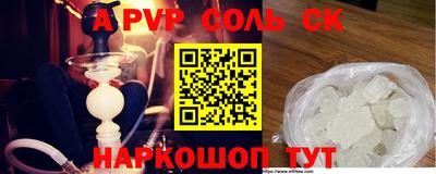 амфетамин Первоуральск