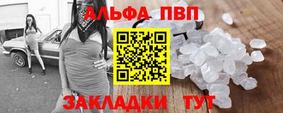 мдма Партизанск