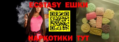 крисы Пенза