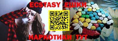 амфетамин Первоуральск