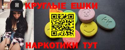 амфетамин Первоуральск