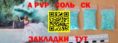 мдма Партизанск