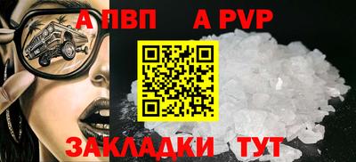 мдма Партизанск