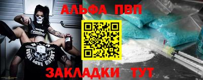 амфетамин Первоуральск