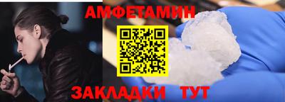 мдма Партизанск