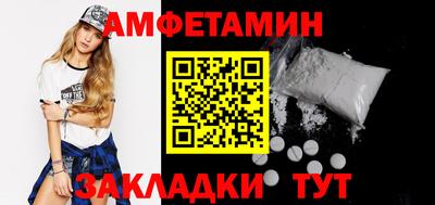 мдма Партизанск