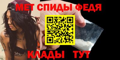 амфетамин Первоуральск