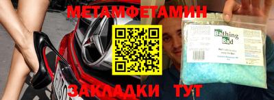 мдма Партизанск