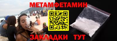 амфетамин Первоуральск