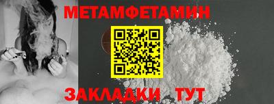 мдма Партизанск