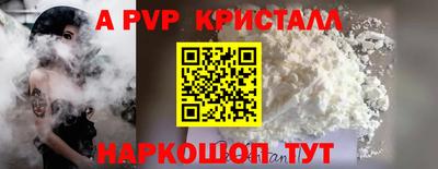 крисы Пенза