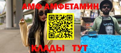 мдма Партизанск