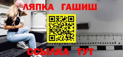 крисы Пенза