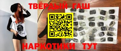 мдма Партизанск