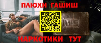 мдма Партизанск