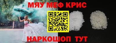 крисы Пенза