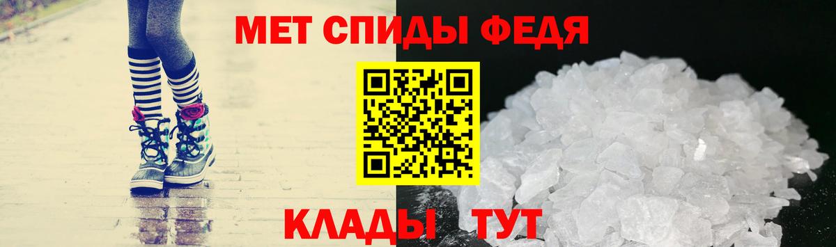 Первитин кристалл  Вход с VPN  Первитин кристалл  Первитин  Пугачёв 