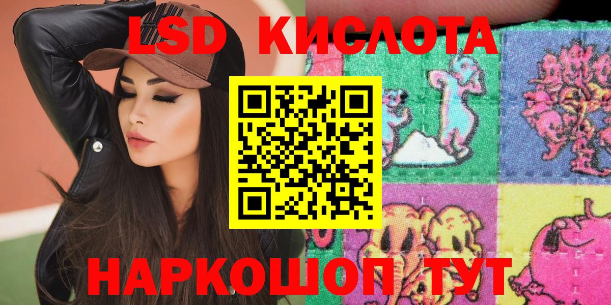 Марки 25I-NBOMe  Марки 25I-NBOMe 1500мкг  Марки 25I-NBOMe 1500мкг  Вход с VPN  Пугачёв 