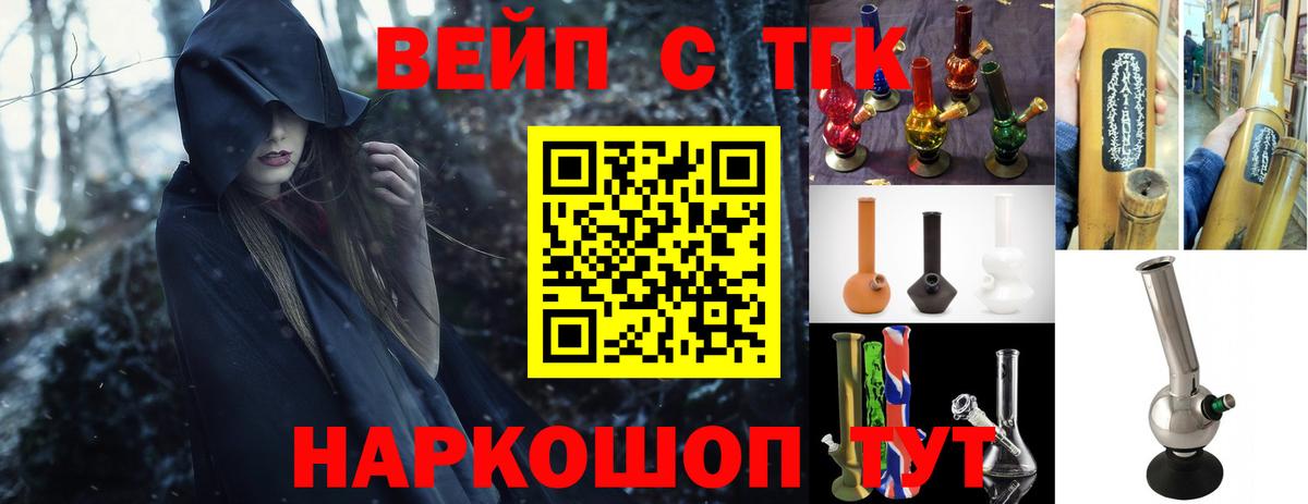 Дистиллят ТГК концентрат Пугачёв